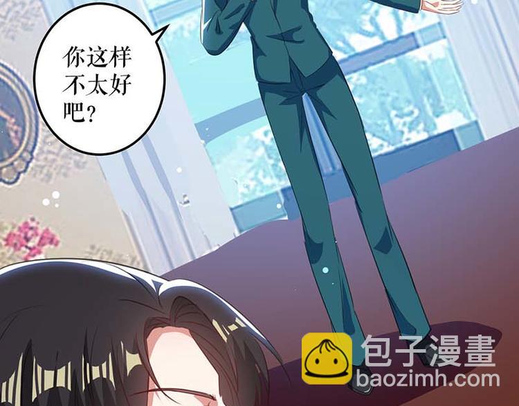 第35话 曾经的女朋友1
