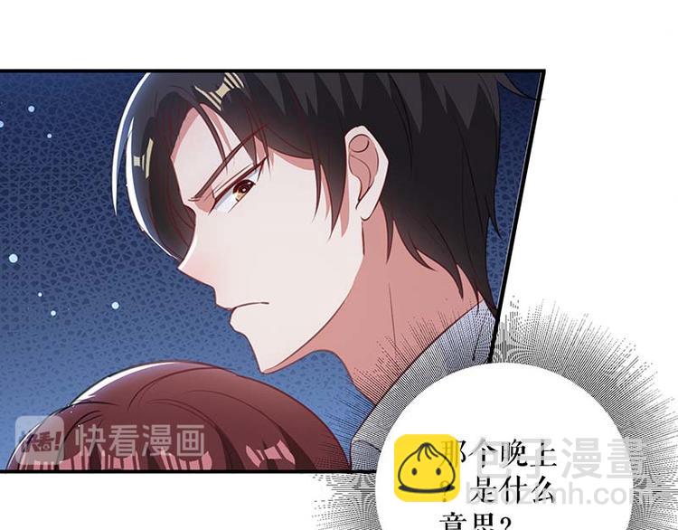 第35话 曾经的女朋友10