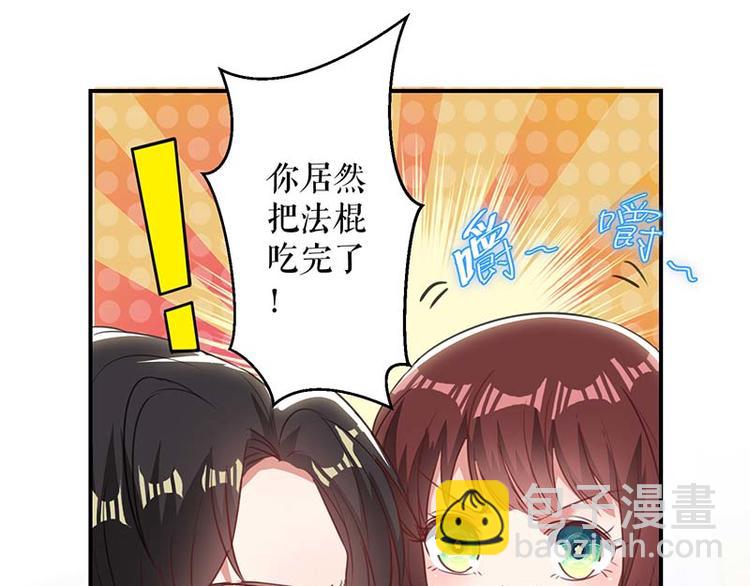 第35话 曾经的女朋友12
