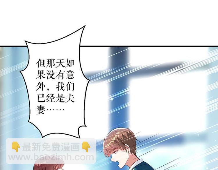 第35话 曾经的女朋友17