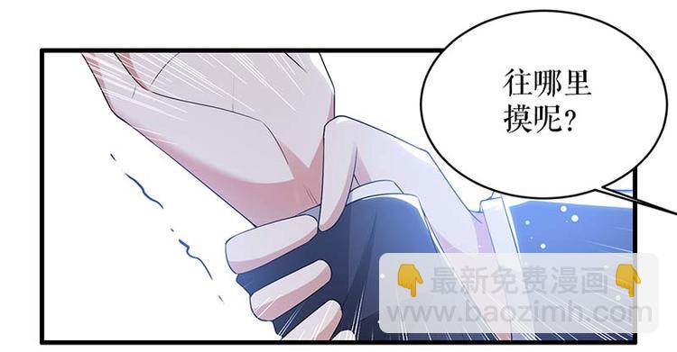第35话 曾经的女朋友21