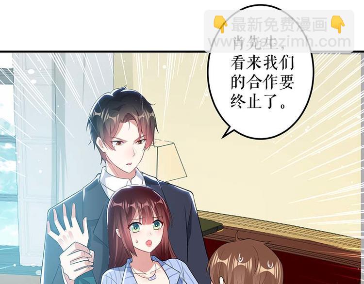 第35话 曾经的女朋友22