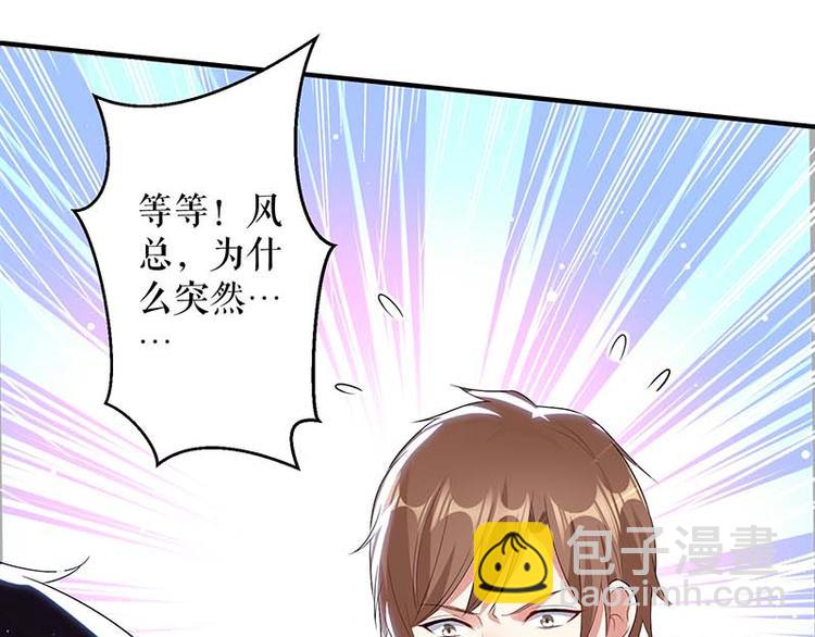 第35话 曾经的女朋友25