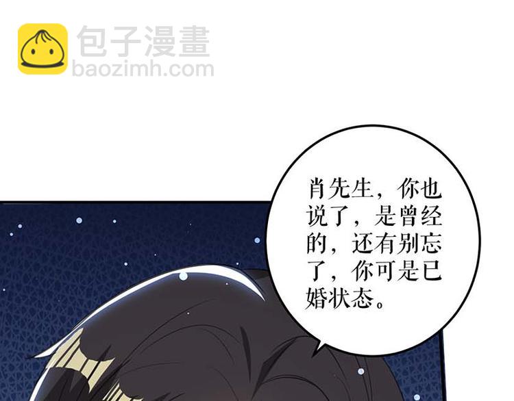 第35话 曾经的女朋友3