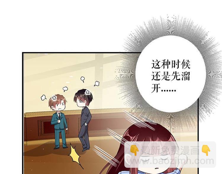 第35话 曾经的女朋友30