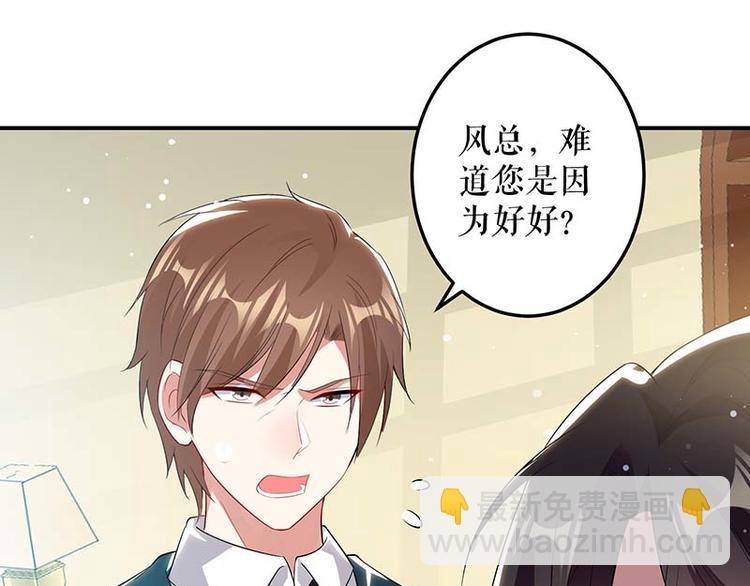 第35话 曾经的女朋友32