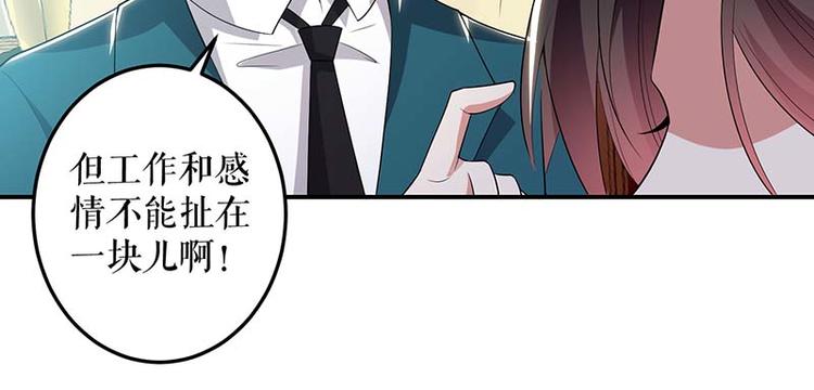 第35话 曾经的女朋友33