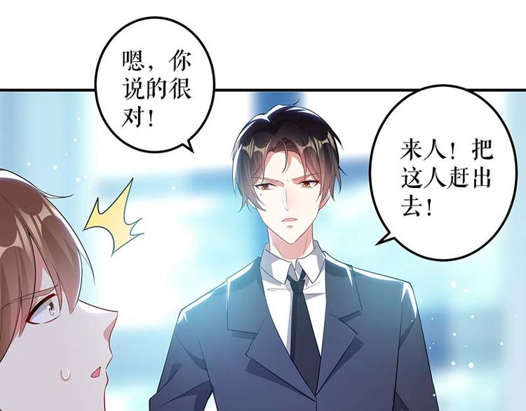 第35话 曾经的女朋友34