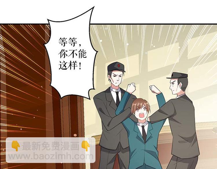 第35话 曾经的女朋友36
