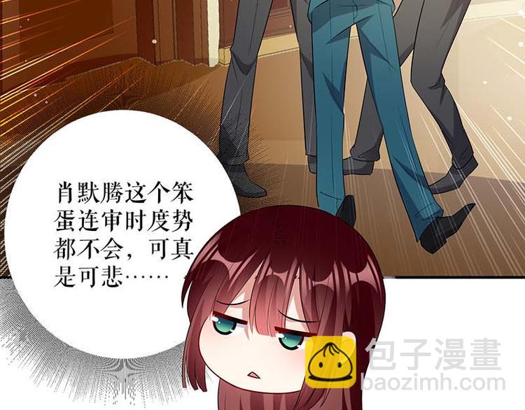 第35话 曾经的女朋友37
