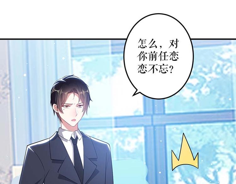 第35话 曾经的女朋友39
