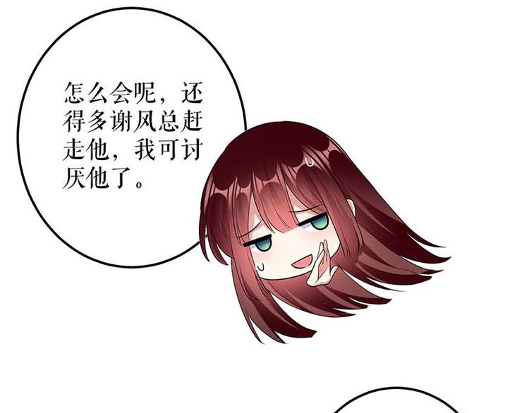 第35话 曾经的女朋友42