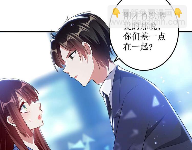 第35话 曾经的女朋友43