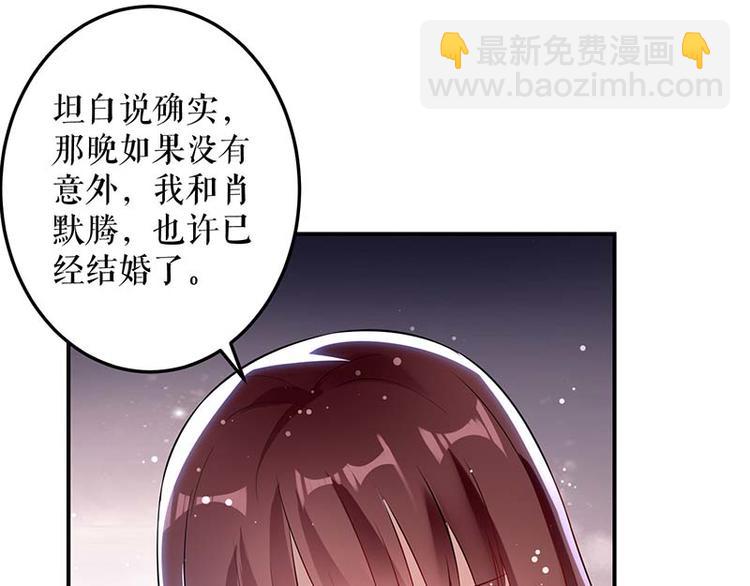 第35话 曾经的女朋友45