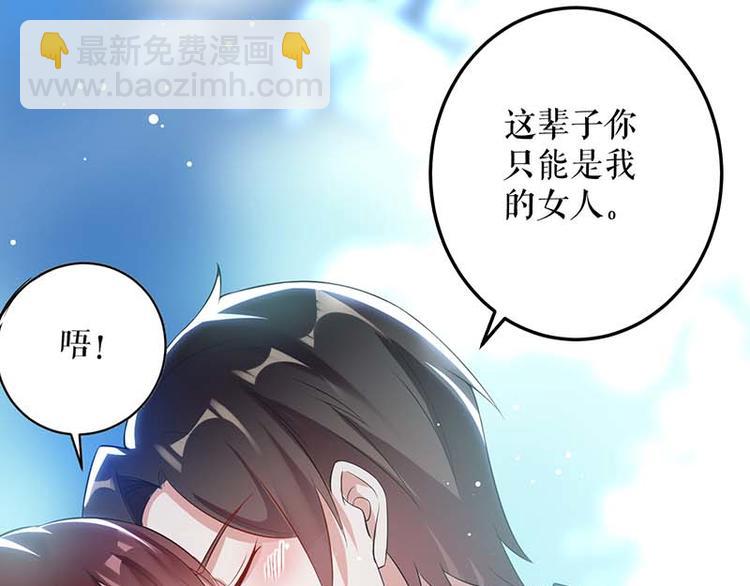 第35话 曾经的女朋友54