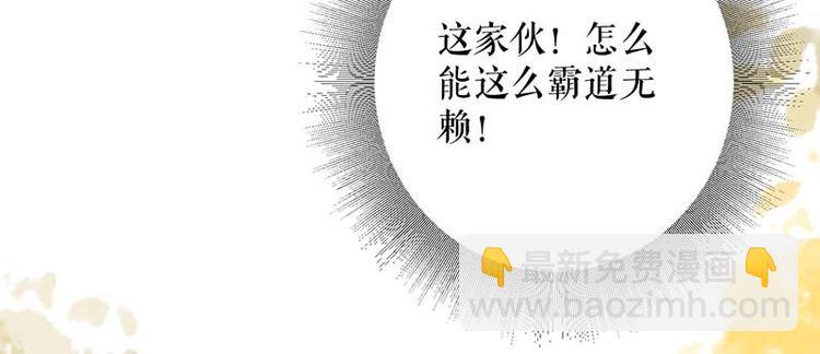 第35话 曾经的女朋友57