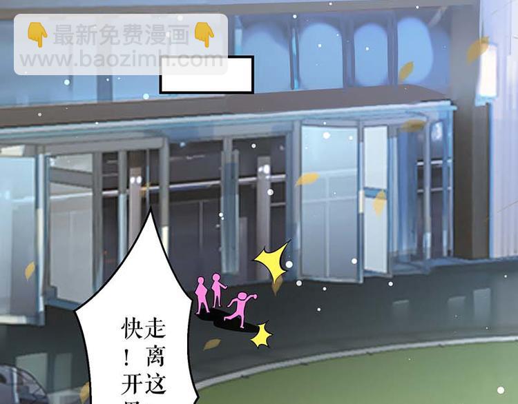第35话 曾经的女朋友59