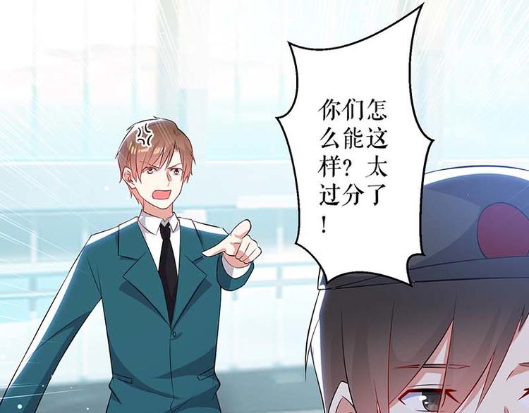 第35话 曾经的女朋友61