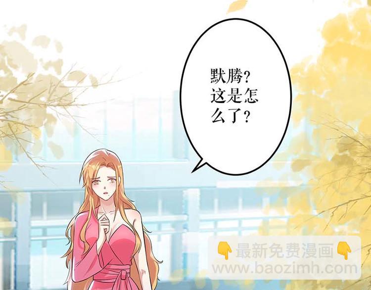 第35话 曾经的女朋友64