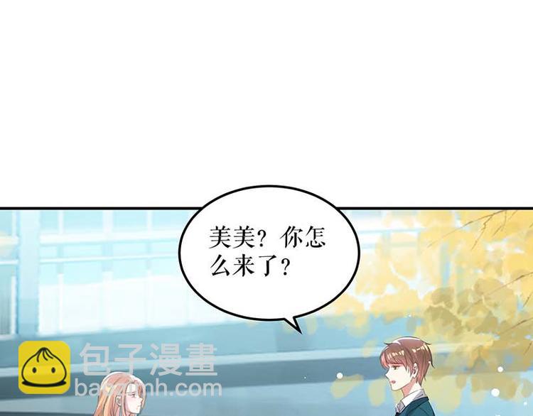 第35话 曾经的女朋友68
