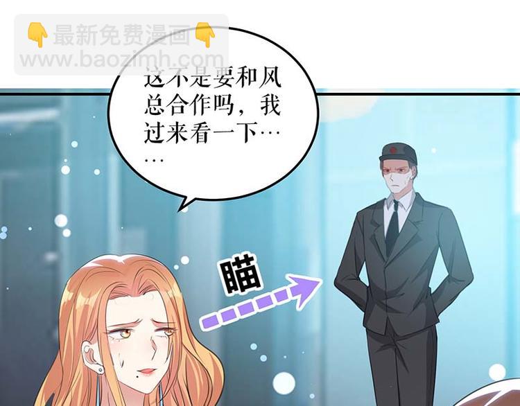 第35话 曾经的女朋友71
