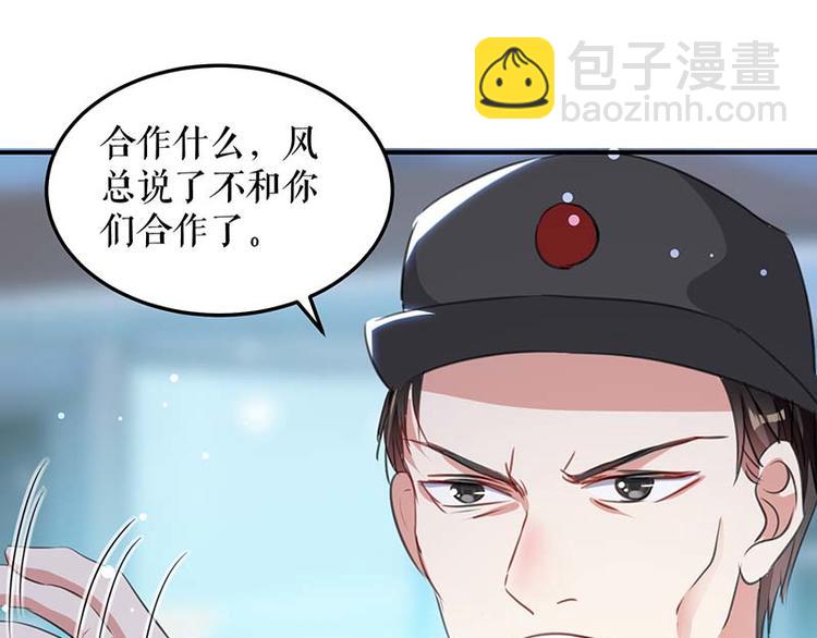 第35话 曾经的女朋友73