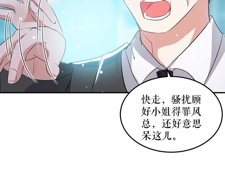第35话 曾经的女朋友74