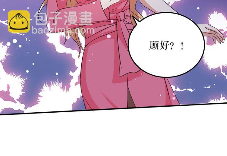 第35话 曾经的女朋友77