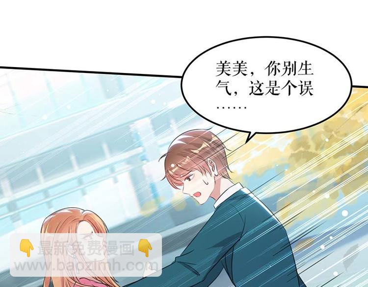 第35话 曾经的女朋友78