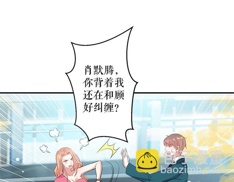 第35话 曾经的女朋友83