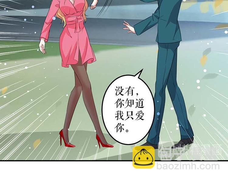 第35话 曾经的女朋友84