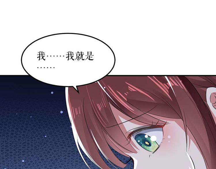 第38话 不许找他0