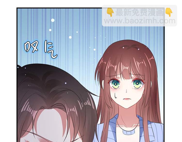 第38话 不许找他13
