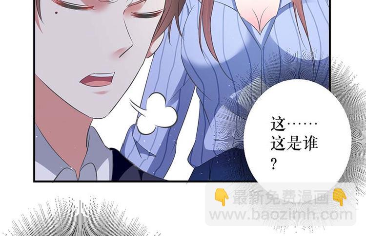 第38话 不许找他14