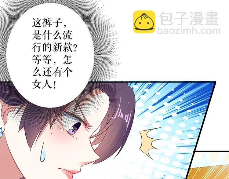 第38话 不许找他15