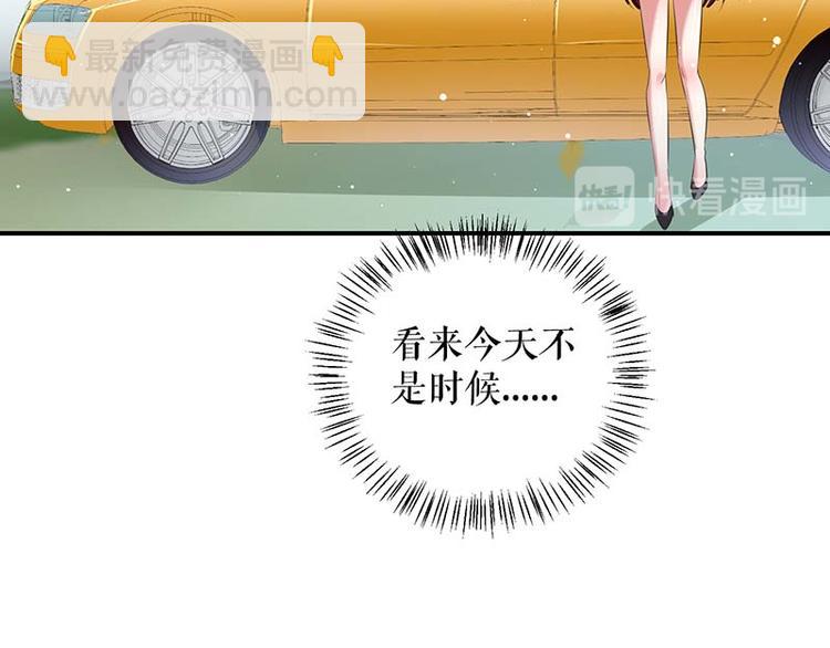 第38话 不许找他19