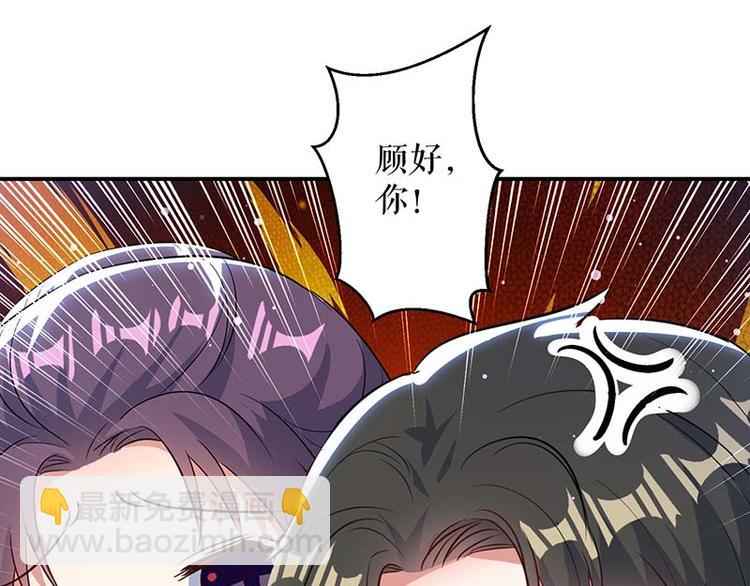 第38话 不许找他28