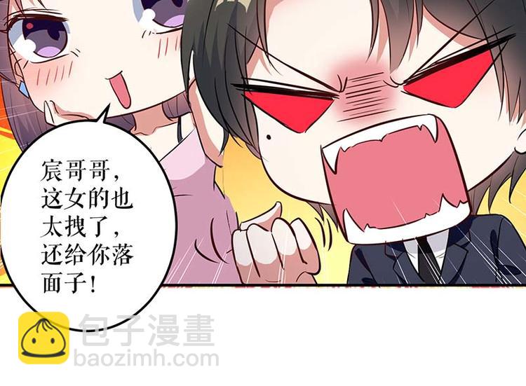 第38话 不许找他29