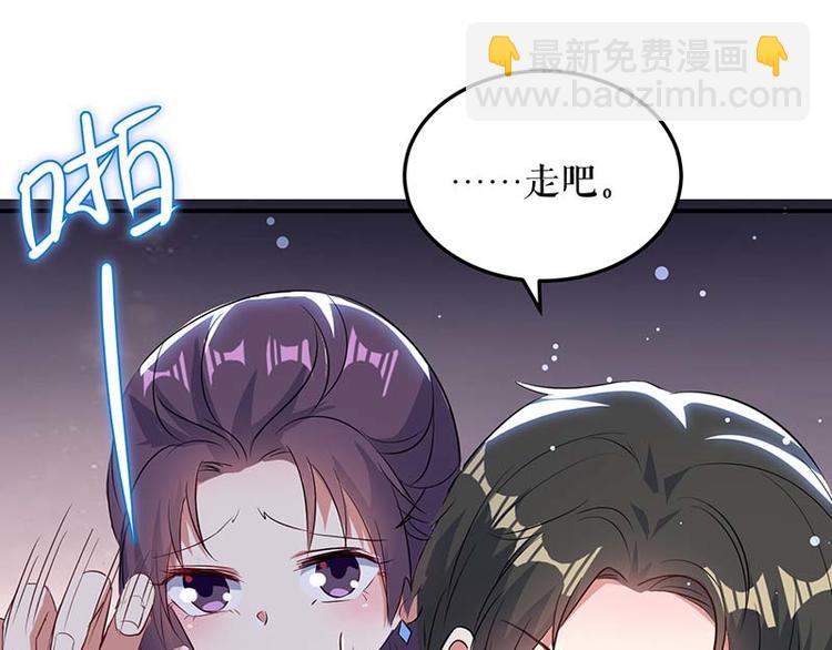 第38话 不许找他32