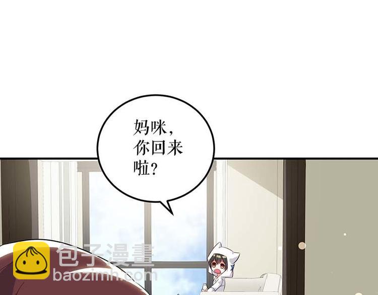 第38话 不许找他40