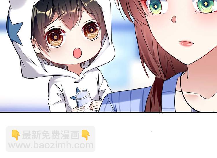 第38话 不许找他47