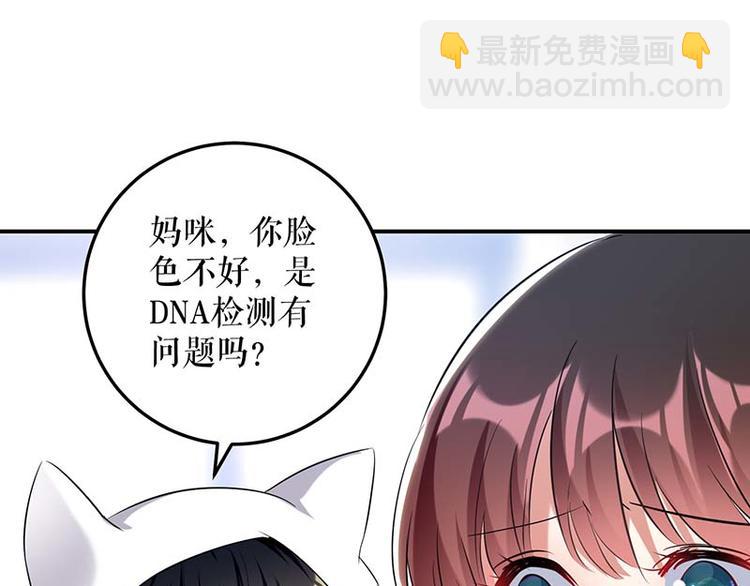 第38话 不许找他50