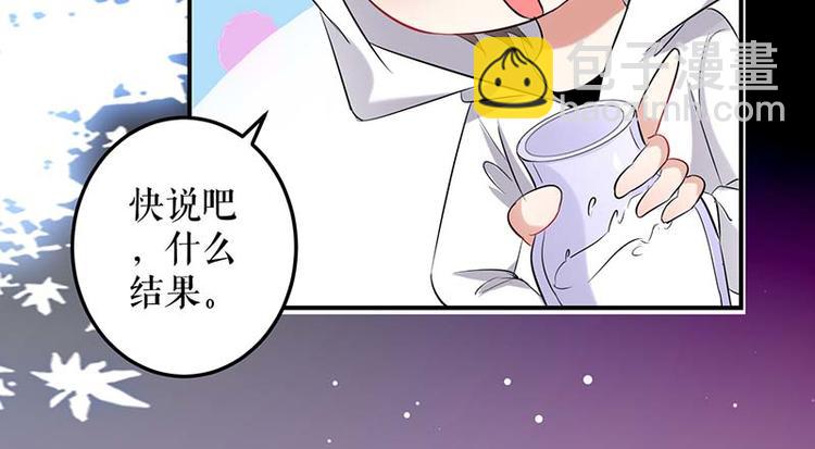第38话 不许找他55