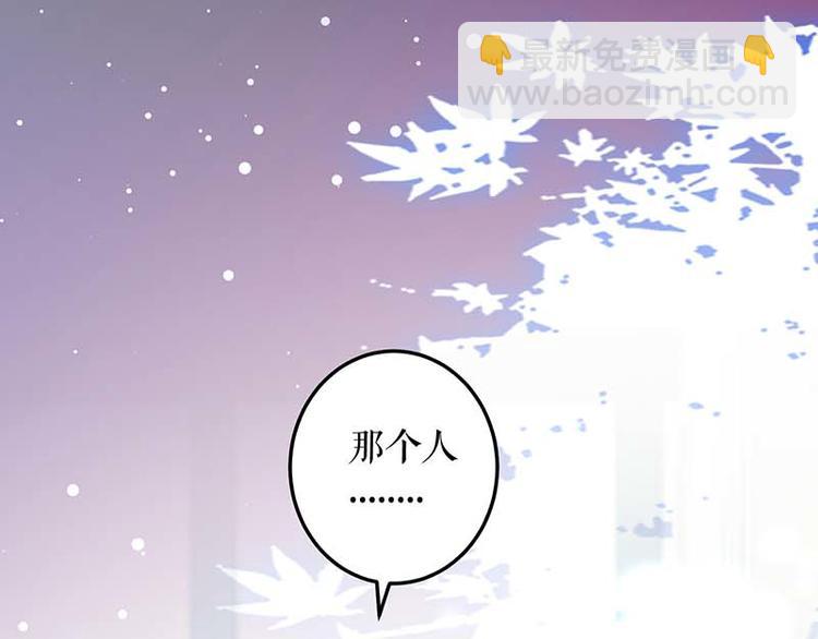 第38话 不许找他56