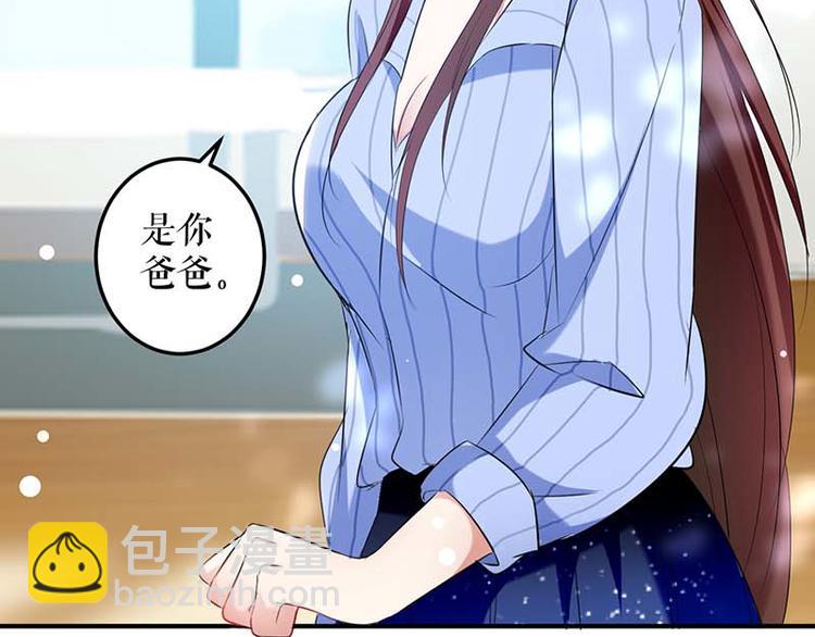第38话 不许找他58