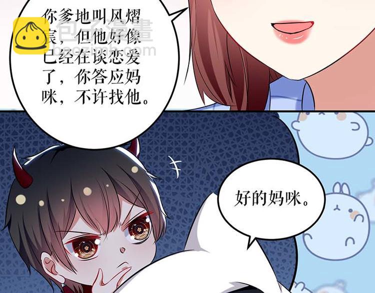 第38话 不许找他64