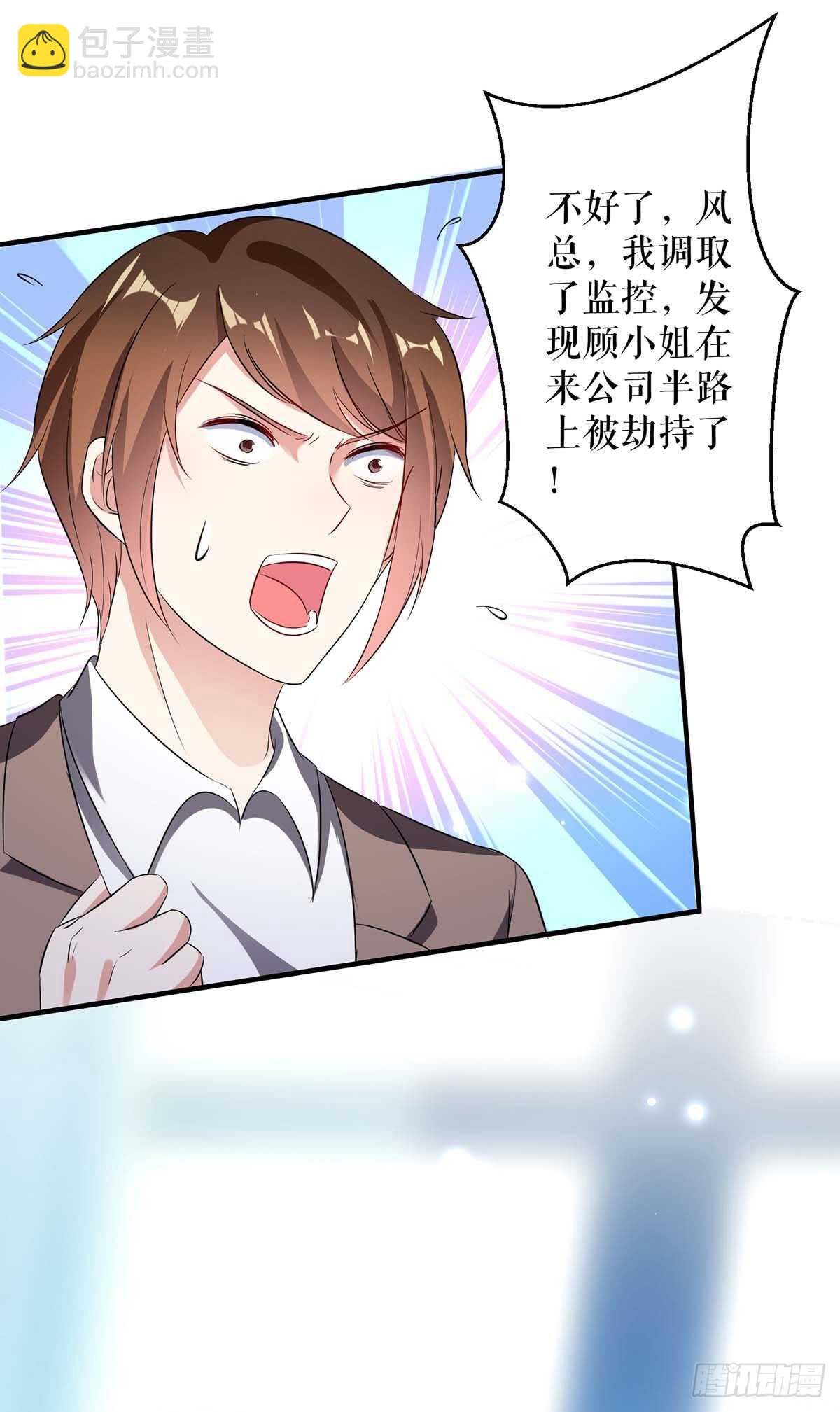 第41话 劫持10