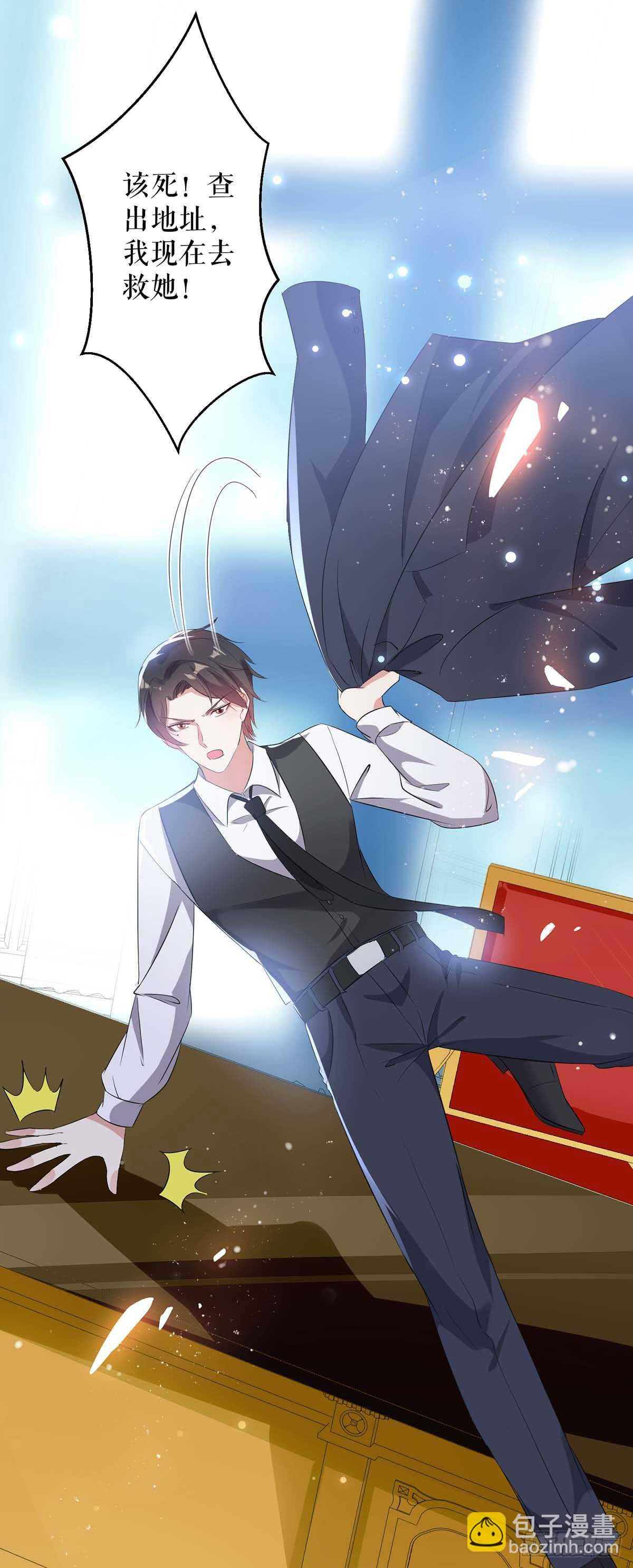 第41话 劫持11