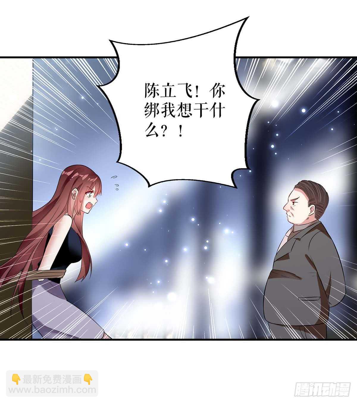 第41话 劫持17