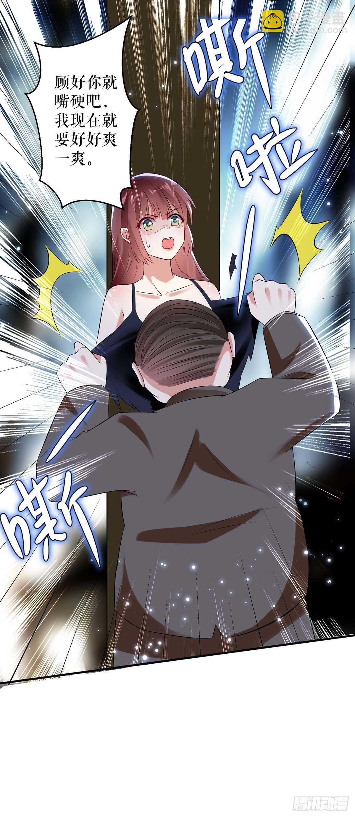 第41话 劫持20
